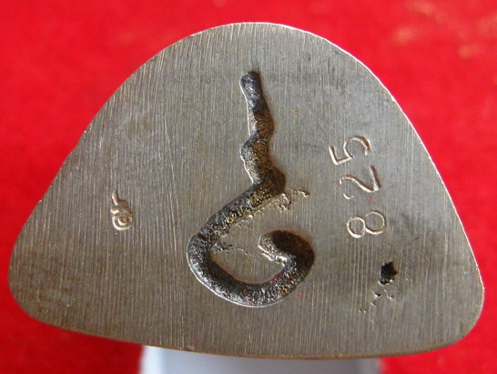 รูปหล่อก้นอุ พ่อท่านไข่ วัดลำนาว จ.นครศรีฯ ปี2552เลข825 เนื้อทองสำริดโบราณเขียวกลับดำ+กล่อง