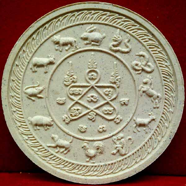 *องค์พ่อฯ พรายบูรพา ราชันดำ เนื้อขาว..ลพ.สาคร วัดหนองกรับ ระยอง*