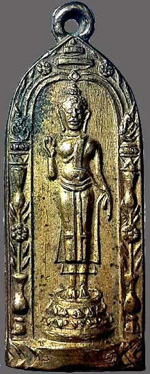 *เหรียญปั๊มอุดกริ่ง สุวรรณภูมิวิทยาลัย สุพรรณบุรี ปี๒๕๑๑ เนื้อทองฝาบาตร*