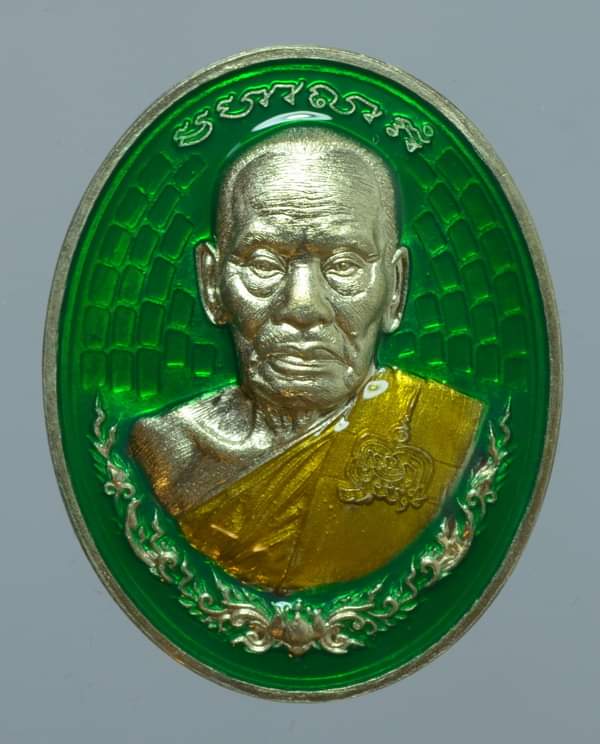 เหรียญรวยชนะรวย หลวงพ่อพัฒน์ วัดห้วยด้วน จ.นครสวรรค์ (เนื้ออัลปาก้าลงยาเขียว จีวรเหลือง)เลข577+กล่อง