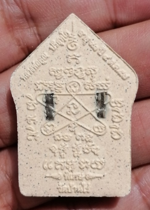 พระขุนแผนพรายกุมาร หลังตระกรุดเงิน(ผสมมวลสารปู่ทิม)หลวงพ่อคูณ วัดบ้านไร่ ปี 2557 เคาะเดียว (5)