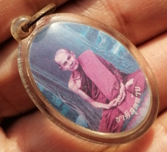 ล็อกเก็ตรูปถ่าย สองหน้า หลวงตามหาบัว หลวงปู่มั่น วัดป่าบ้านตาด จ.อุดรธานี เคาะเดียว    