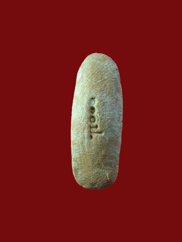 $ พระลีลา หลวงพ่อฤาษีลิงดำ ๑๐๐ ปี พิมพ์เล็ก ปี ๒๕๑๘ 