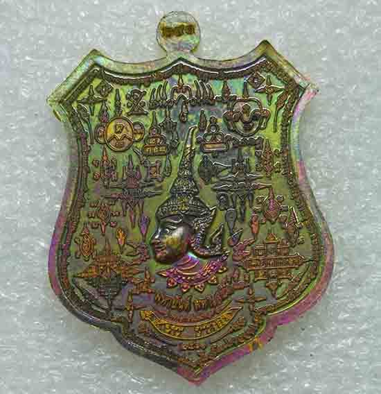 เหรียญ"มหายันต์มหาเสน์"หลวงพ่อเมียน วัดบ้านจะเนียง จ.บุรีรัมย์ ปี2561 เนื้อชนวนผิวรุ้ง เลข291+กล่อง