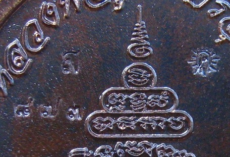 เหรียญหลวงพ่อคูณ รุ่นเมตตามหาบารมี ปี2557 เนื้อสัตตะ แยกชุดกรรมการใหญ่ หมายเลข783พร้อมกล่องเดิม 