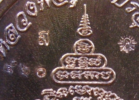 เหรียญหลวงพ่อคูณ ปี2557รุ่นเมตตามหาบารมี พิมพ์เต็มองค์ เนื้อสัตตะ แยกชุดกรรมการใหญ่ เลข460พร้อมกล่อง