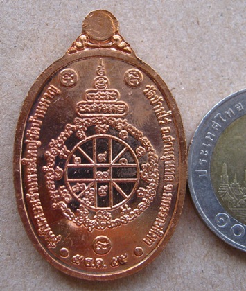 หลวงพ่อคูณ รุ่นคูณเทพประทานพร วัดบ้านหาญ ปี2555 เนื้อทองแดงลงยา สีเขียว หมายเลข22 พร้อมกล่องเดิม