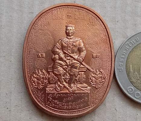 เหรียญระเบิด มหายันต์ พระนเรศวรมหาราช ปราบไพรี อริศัตรูพ่าย พิมพ์นิยม นั่งใหญ่ อ.หม่อม ปี2550+ซอง