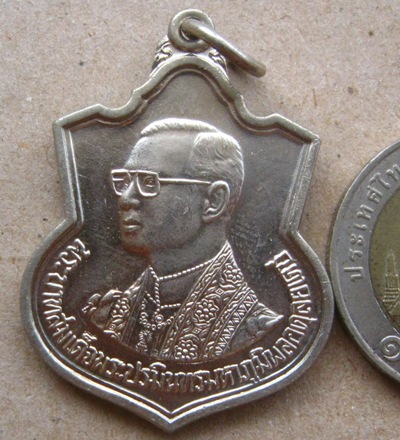 เหรียญมิ่งมหามงคลเฉลิมพระชนม์ ครบ 6 รอบ ปี2542 เนื้ออัลปาก้า