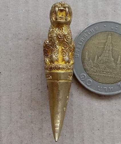 เขี้ยวเสือพุทธาคม เนื้อทองทิพย์ หลวงพ่อหวล วัดชาวเหนือ จ ราชบุรี ปี2558 กรรมการ หมายเลข25613