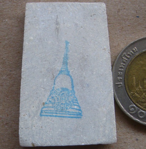 พระสมเด็จบางขุนพรหม ปี2543 รุ่นอุดมมงคล พิมพ์ใหญ่ ด้านหลังมีตรายาง+ตลับสแตนเลส