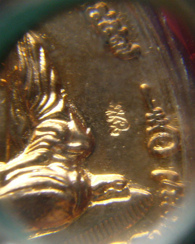 T11.3 เหรียญเมตตามหาลาภ เนื้อทองแดง หลวงปู่นาม วัดน้อยชมภู่ 