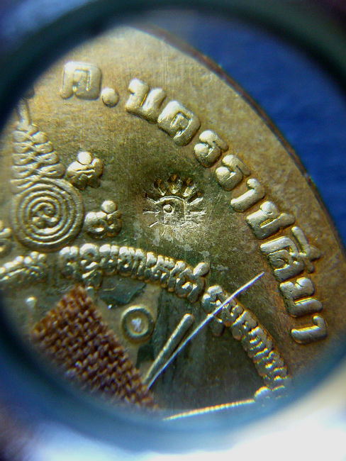 T12 ล๊อคเก็ต เจริญพรบน หลวงปู่อินทร์ วัดบัว อ.โนนสูง จ.นครราชสีมา #145