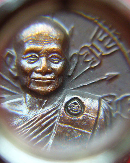 เหรียญเสมานั้งพาน เนื้อทองแดง ลป.ม่น วัดเนินตามาก #2