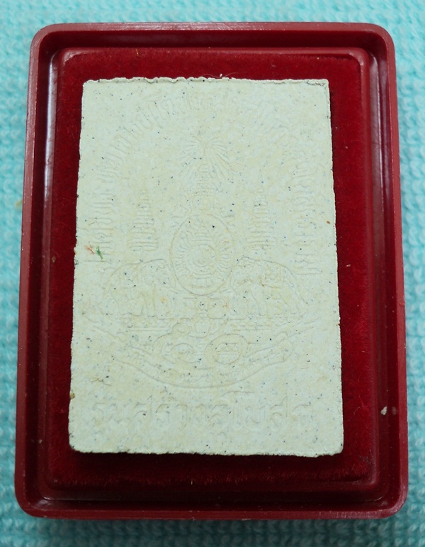 พระผงสมเด็จพุทธาจารย์โต พรหมรังสี วัดระฆังโฆสิตาราม กรุงเทพ ฯ ///เคาะเดียวแดง///