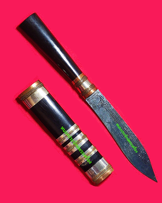 มีดหมอไม้งิ้วดำฟ้าผ่า รุ่นแรก หลวงพ่อพัฒน์ ปุญญกาโม วัดธารทหาร (ห้วยด้วน) นครสวรรค์