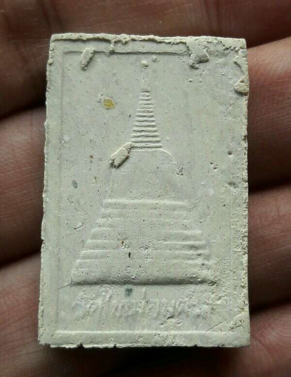 รูปเหมือนสมเด็จโต บางขุนพรหม ปี 43 รุ่นอุดมมงคล พิมพ์ B โรยผงเก่า พร้อมกล่องเดิม เคาะเดียว