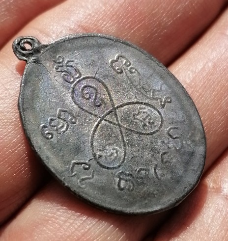 พระเนื้อตะกั่วไม่ทราบที่ เคาะเดียว