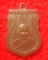 เหรียญหลวงพ่อจื่อ วัดศักดิ์ อ.ท่าเรือ จ.อยุธยา ปี 2513