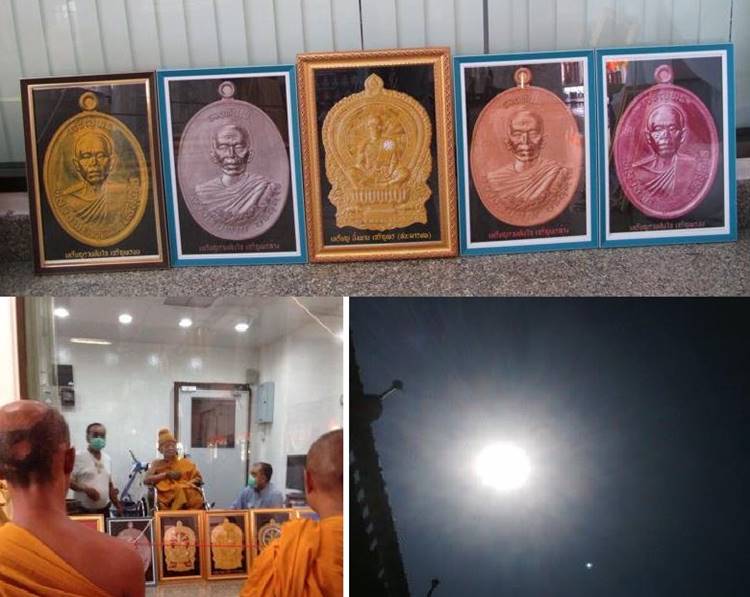 เหรียญเจริญพรบน หลวงพ่อคูณ วัดบ้านไร่ นครราชสีมา รุ่นรวยทันใจ เจริญพร ปี2557 เนื้อนวะ เลข215+กล่อง