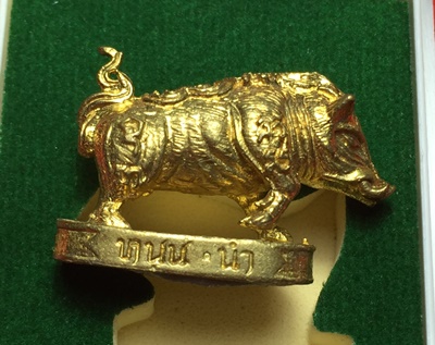 หมูมหามงคลคูณทอง หลวงพ่อคูณ วัดบ้านไร่ ปี2553 เนื้อทองทิพย์ ใต้ฐานอุดผงจีวรเกศา+ตะกรุด เลข1463+กล่อง