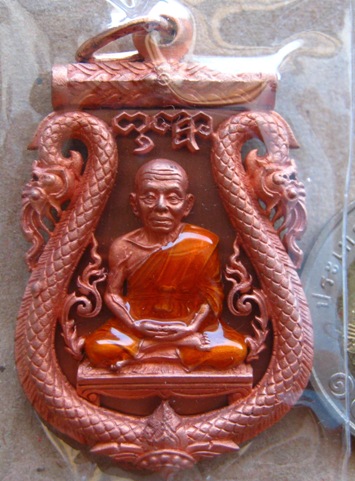 เหรียญฉลุ หลวงพ่อคูณ ปี2554เลข2160 เลื่อนสมณศักดิ์ รุ่นพุทธคูณสยาม เนื้อทองแดงจีวรเหลือง +กล่องเดิม