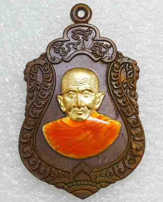 เหรียญ มหาแสนนิยม หลวงปู่แสน วัดบ้านหนองจิก ศรีสะเกษ ปี61 ทองแดงชนวนหน้าทองทิพย์ ลงยาจีวร เลข22+กล่อ