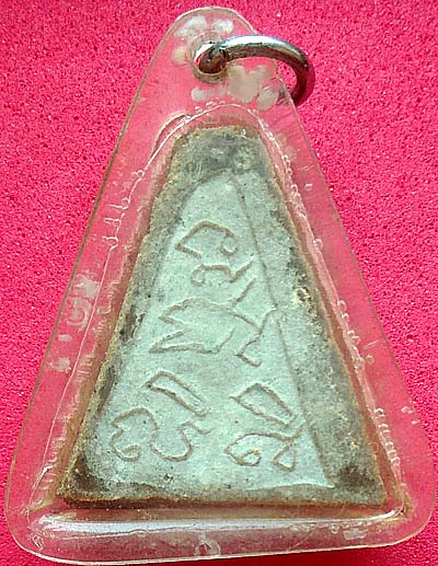 สมาธิ สามเหลี่ยม หลังนะชาลีติ ผงเกสร