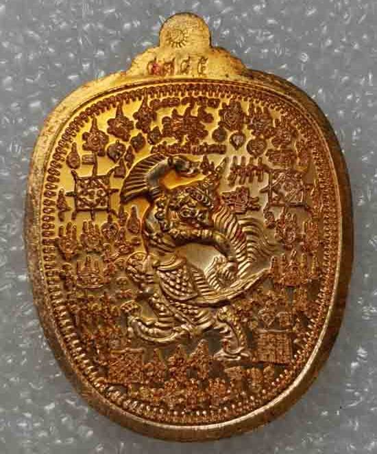 เหรียญแสนยันต์ แสนรวย หลวงปู่แสน วัดบ้านหนองจิก จ ศรีสะเกษ ปี2560 เนื้อทองแดงผิวไฟ หมายเลข4785+กล่อง