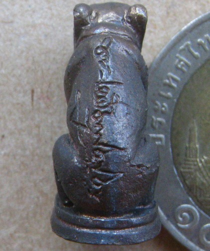 รูปหล่อ พยัคฆ์ บูรพาจารย์ รุ่น๑ พ่อท่านเอื้อม วัดบางเนียน นครศรีฯ ปี2550 เนื้อโลหะ มีโค้ด ๙ +กล่อง