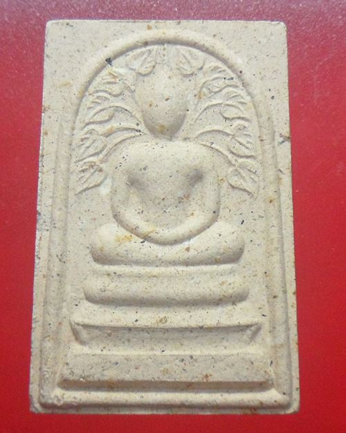 พระสมเด็จปรกโพธิ์สิบ รุ่นแรก เนื้อผงมวลสารดีเยี่ยม ปี 2532 ว ัดบวรนิเวศ สมเด็จญาณสังวร สมเด็จพระสังฆ