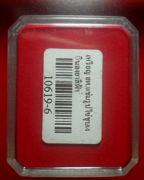 เหรียญ( ชุบเงินลงยาฟ้า ) หลวงพ่อแช่ม วัดฉลอง จ.ภูเก็ต 106 ปี