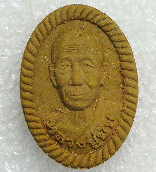 พระผงเกลียวเชือก"พญาเสือมหาราช"รุ่นแรก หลวงปู่ชัช วัดบ้านปูน อยุธยา ปี60 เนื้อผงพุทธคุณ เลข601+กล่อง