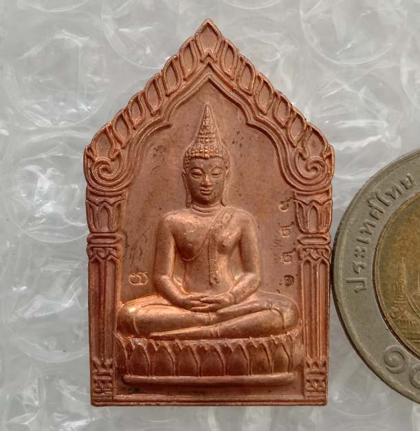 ขุนแผน พุทธมณีจินดา เมตตา มหานิยม หลวงพ่อไสว วัดปรีดาราม นครปฐม ปี2541เนื้อทองแดง โค้ด เลข6223+กล่อง