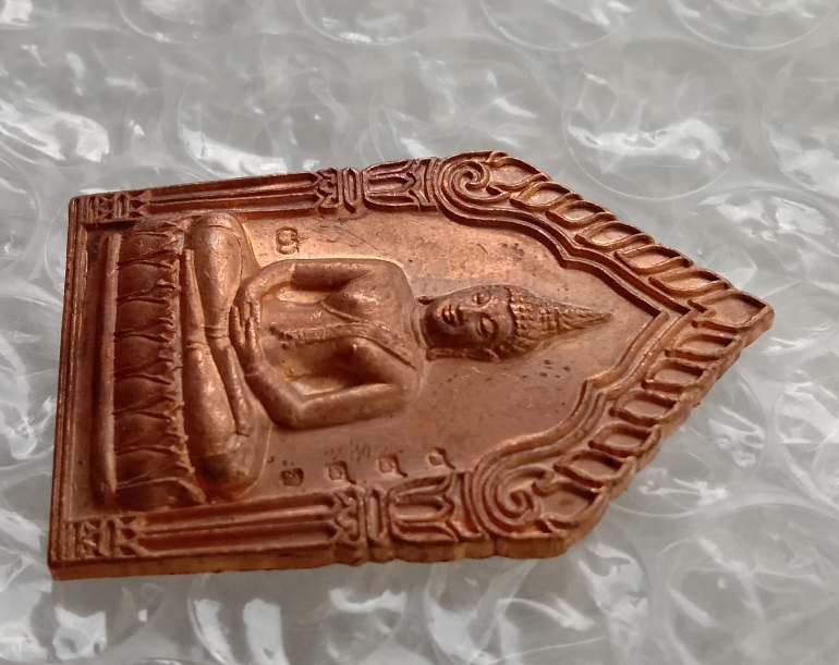 ขุนแผน พุทธมณีจินดา เมตตา มหานิยม หลวงพ่อไสว วัดปรีดาราม นครปฐม ปี2541เนื้อทองแดง โค้ด เลข6223+กล่อง