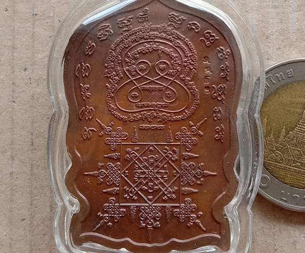 เหรียญนั่งพานร่ำรวย รุ่นแรก หลวงปู่หุน วัดบางผึ้ง ฉะเชิงเทรา ปี2554 เนื้อทองแดง เลข8923+เลี่ยมกันน้ำ