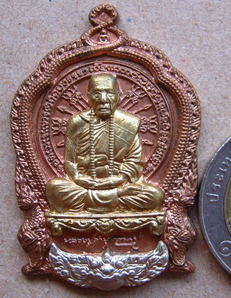 เหรียญเจริญบารมี89 เนื้อทองชนวน องค์ทองทิพย์ สิงอาปาก้า หลวงปู่คำบุ จ อุบลฯ ปี2554เลข107 พร้อมกล่อง