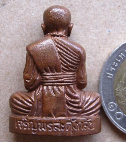 รูปเหมือนปั๊ม รุ่นเจริญพร สดุ้งกลับ ญาท่านคำบุ วัดกุดชมภู จ อุบลราชธานี ปี2554หมายเลข2781 พร้อมกล่อง
