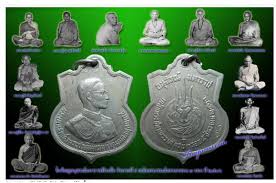 เหรียญอนุสรณ์มหาราช ในหลวง รัชกาล ที่ 9 ครบ 3 รอบ ปี2506