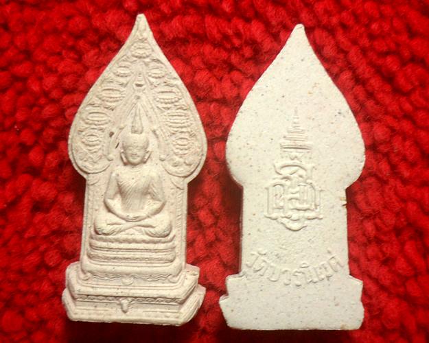 พระนิรันตราย เนื้อผง วัดบวรนิเวศวิหาร สมเด็จพระญาณสังวร ทรงเมตตาอฐิษฐานจิต ชุด100องค์