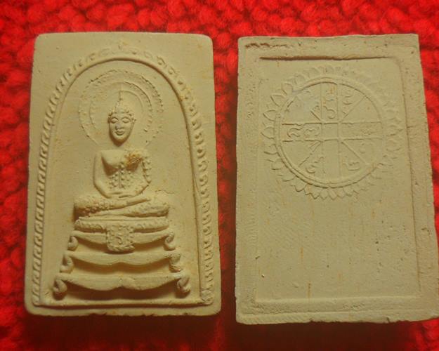 พระเนื้อผงหลังยันต์ดวง ไม่รู้ที่ ไม่ทราบที่ 40องค์เคาะเดียวแดง