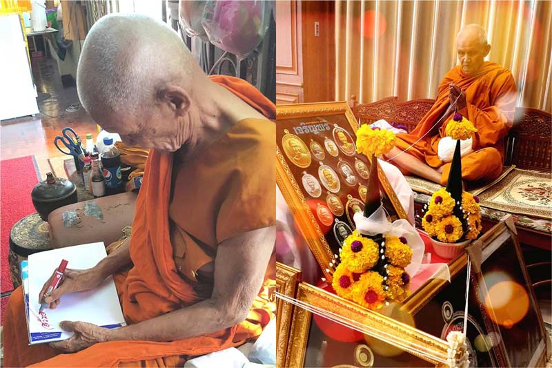 เหรียญเจริญพร หลวงพ่อหลาย วัดนาจอมเทียน จ.ชลบุรี ปี2559 เนื้อทองฝาบาตร หมายเลข281+กล่อง