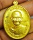 เหรียญเจริญพร หลวงพ่อหลาย วัดนาจอมเทียน จ.ชลบุรี ปี2559 เนื้อทองฝาบาตร หมายเลข281+กล่อง
