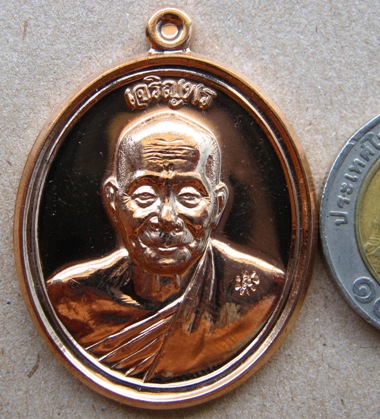 เหรียญเจริญพร หลวงปู่หุน วัดบางผึ้ง ฉะเชิงเทรา ปี2554เลข2217เนื้อทองแดงขัดเงา สร้าง4999เหรียญ+กล่อง