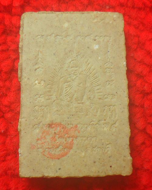 พระสมเด็จทรงครุฑ หลวงปู่ม่น วัดเนินตามาก จ.ชลบุรี ปี 2537