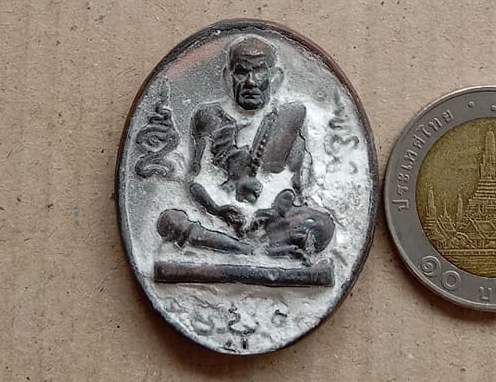 เหรียญหล่อโบราณเนื้อระฆังเก่า อายุ300ปี รุ่นหมุนเงินพันล้าน หลวงปู่หมุน เลข89 สร้าง3000เหรียญ+กล่อง