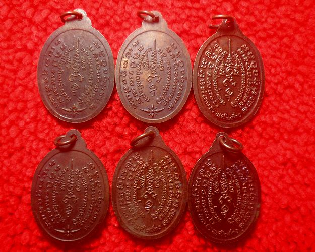 เหรียญหลวงพ่อพระประธานอู่ทอง วัดขุนทราย อ.อุทัย จ. อยุธยา ปี 30 ชุด6เหรียญ