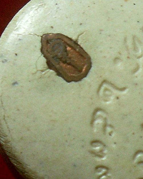 พระพุทธกาญจนพรสยามภูมิ ฝังโค้ดทองแดงตัวอุ พิธีใหญ่ ปี 2539