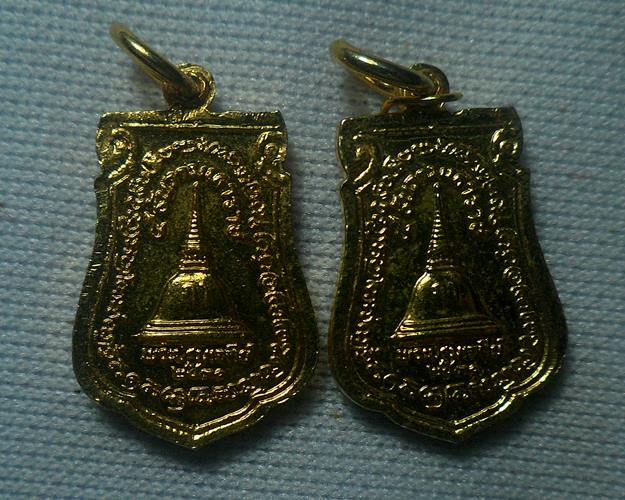 เหรียญพระร่วงโรจนฤทธิ์ วัดพระปฐมเจดีย์ จ.นครปฐม เนื้อกะไหล่ท องลงยา 2 เหรียญ