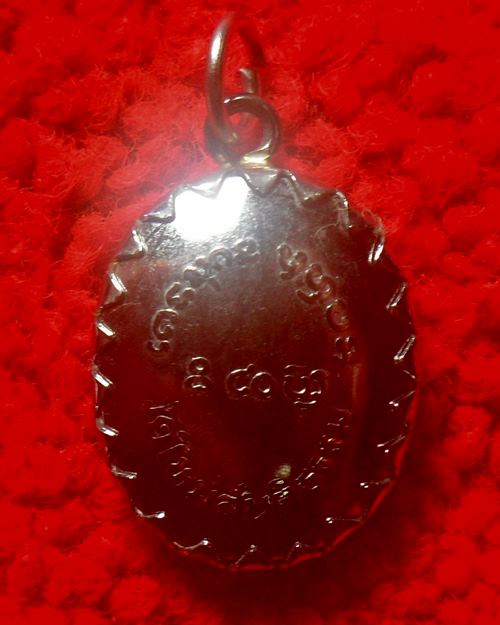 ล็อกเก็ตหลวงพ่อเสงี่ยม โอภาสี พระอริยะเจ้าแห่ง วัดใหม่สันติธรรม โคกสำโรง จ.ลพบุรี